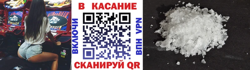 Виды наркоты Задонск Канабис АМФ Alpha-PVP ГАШ МЕФ