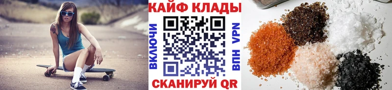 Меф мяу мяу Задонск