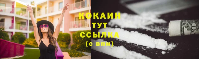 COCAIN Эквадор  где купить наркоту  МЕГА вход  Задонск 