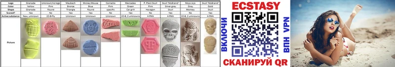 KRAKEN как войти Задонск Экстази MDMA где продают