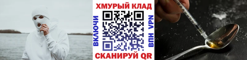 что такое наркотик  Задонск  ГЕРОИН Heroin 