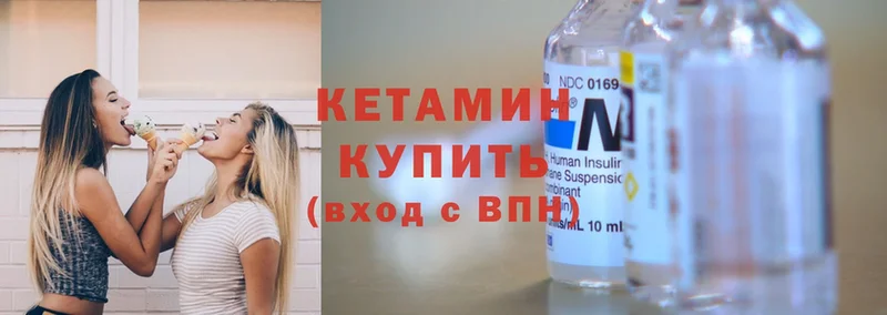 ссылка на мегу маркетплейс  Задонск  Кетамин ketamine 