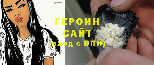 меф VHQ Осинники