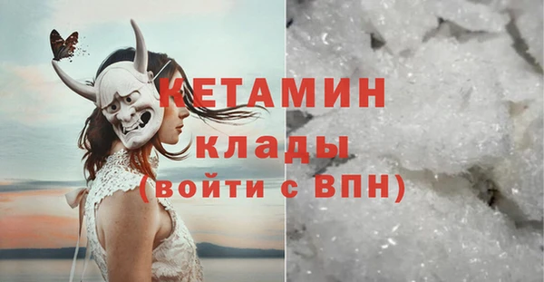 меф Осташков