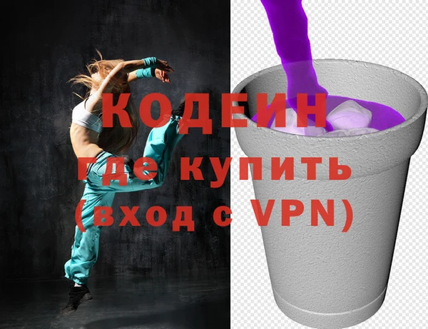 гидра Новокубанск
