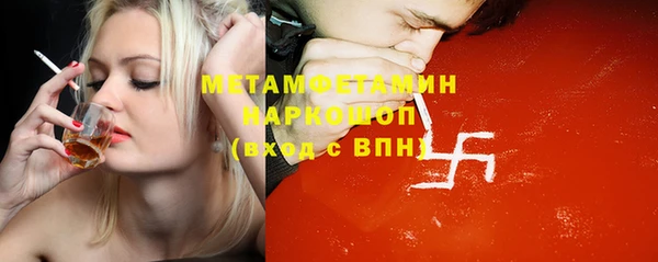меф Осташков