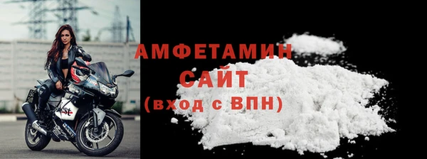 меф VHQ Осинники