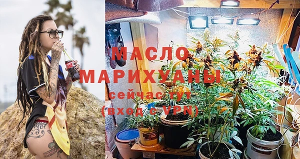 меф VHQ Осинники