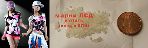 меф Осташков