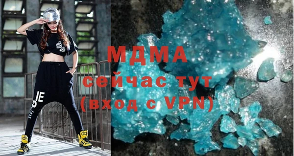 mdpv Нязепетровск