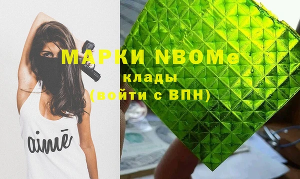 меф Осташков