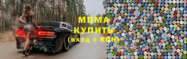 mdpv Нязепетровск