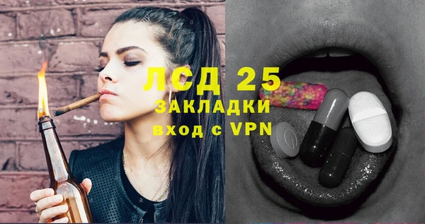 меф VHQ Осинники