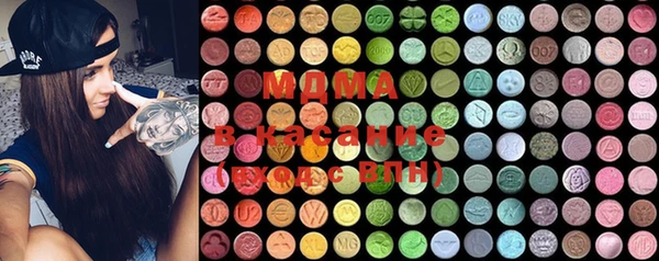 mdma Новодвинск
