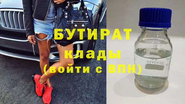 меф VHQ Осинники