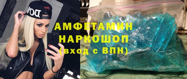 mdpv Нязепетровск