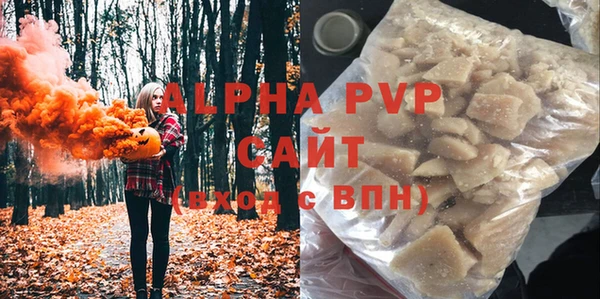 мефедрон VHQ Бугульма