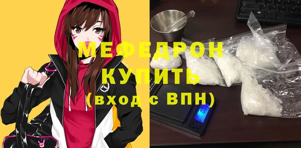 mdpv Нязепетровск