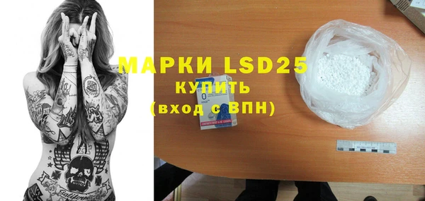 меф VHQ Осинники