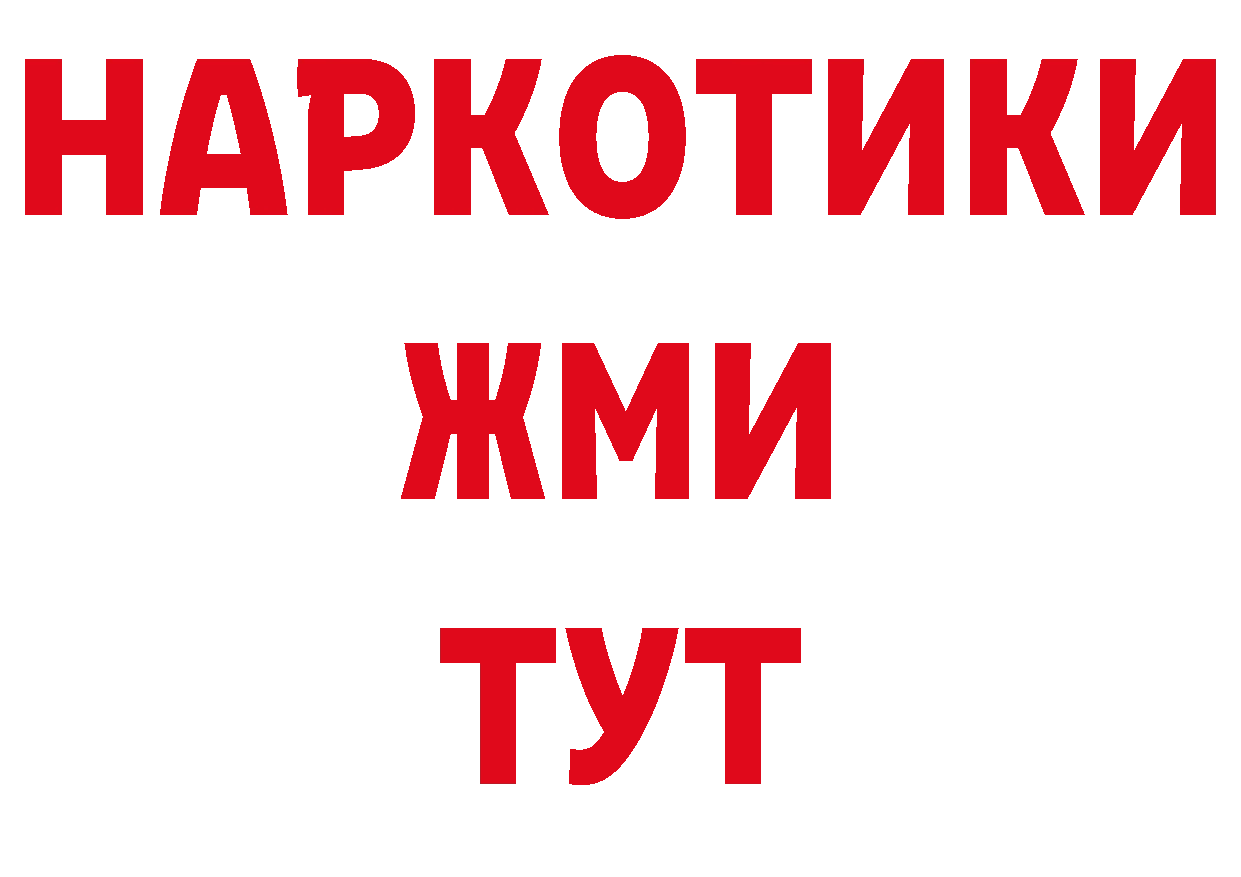 Галлюциногенные грибы мухоморы как войти площадка мега Задонск