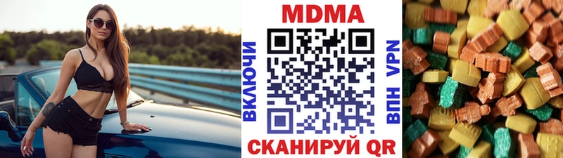 MDMA Molly Задонск