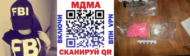 как найти   Задонск  МДМА crystal 