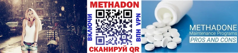 omg ссылки  Задонск  Метадон кристалл  закладки 