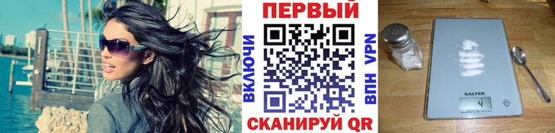 МЕТАМФЕТАМИН Methamphetamine  Задонск 