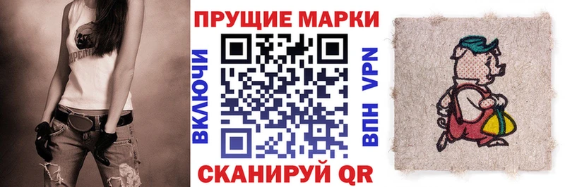 Марки 25I-NBOMe 1,8мг  Задонск 