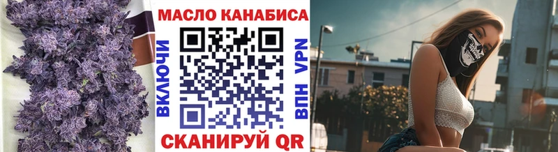 ТГК гашишное масло  Задонск 