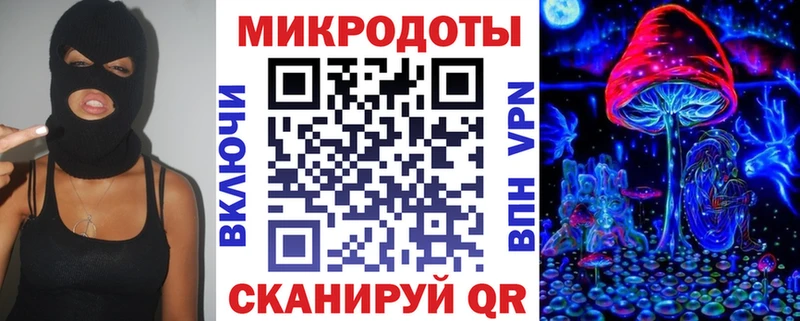 Псилоцибиновые грибы Cubensis  где купить наркоту  ссылка на мегу маркетплейс  Задонск 